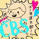 大阪経済大学CBS文化放送局