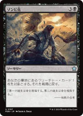 MTG】自分が紙で主力として使っているコンボデッキざっくり紹介