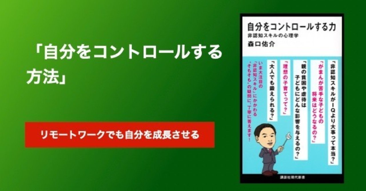 人気商品 たくみの会「認知の心理学」〜自分とのコミュ二ケーション スポーツ・フィットネス