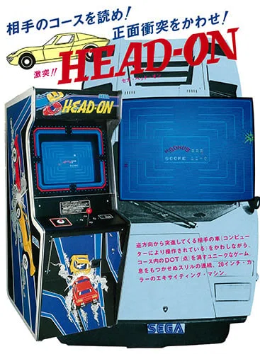 レトロゲーム回顧録 第9回 「サファリラリー」（1979）SNK｜ぴっと