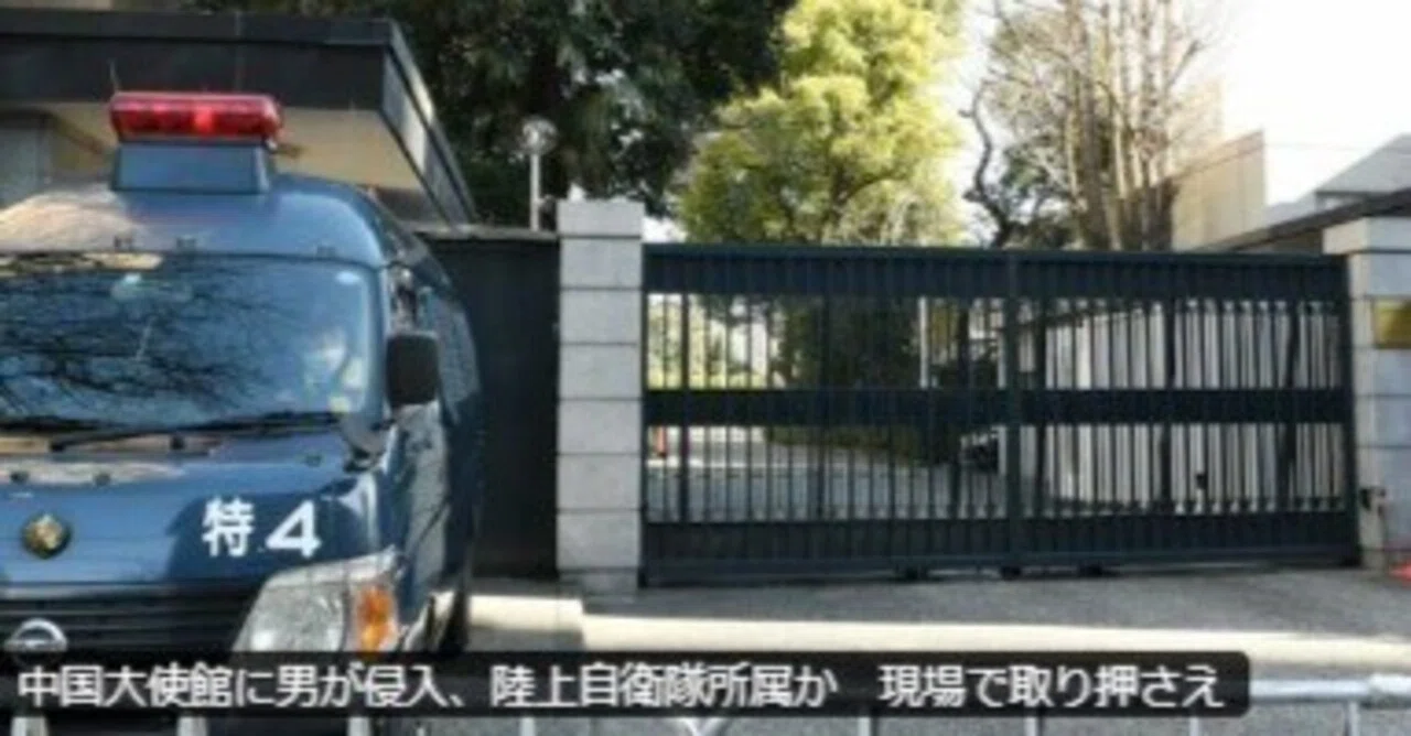 中国大使館侵入事件の裏側