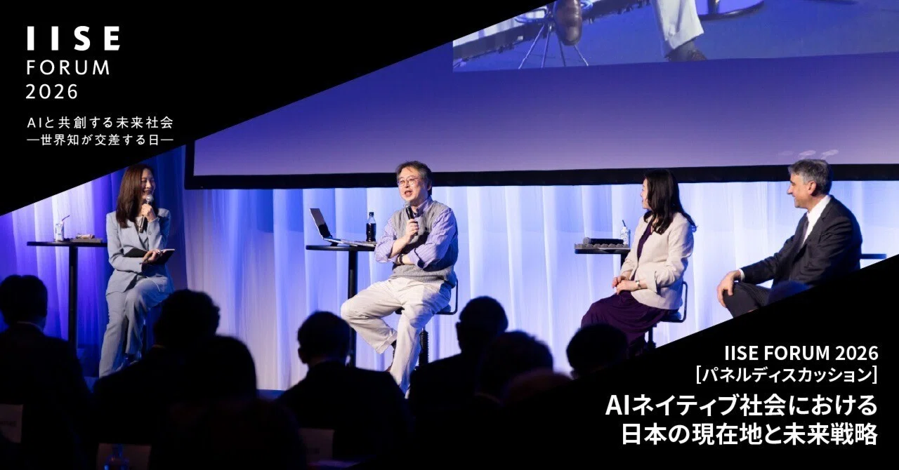 Japan's Current Position and Future Strategy in an AI-Native