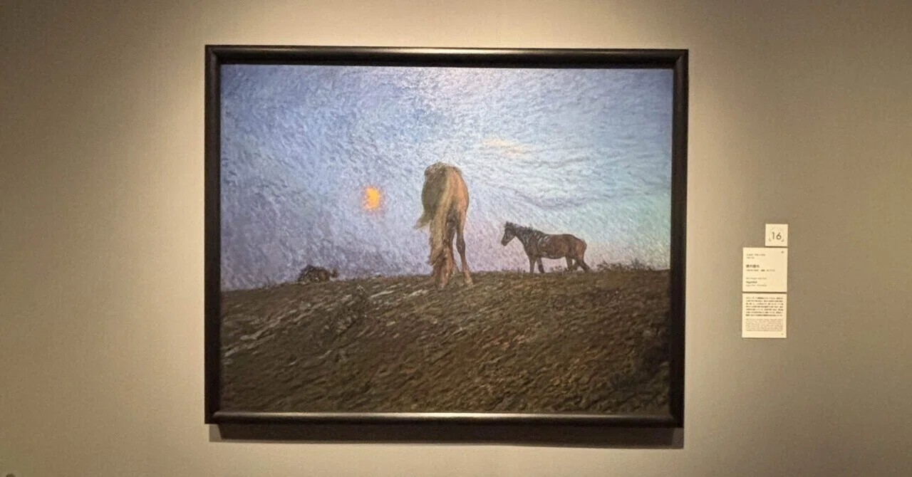 スウェーデン絵画 北欧の光、日常のかがやき」｜2026.3.20.｜藍沢紗夜