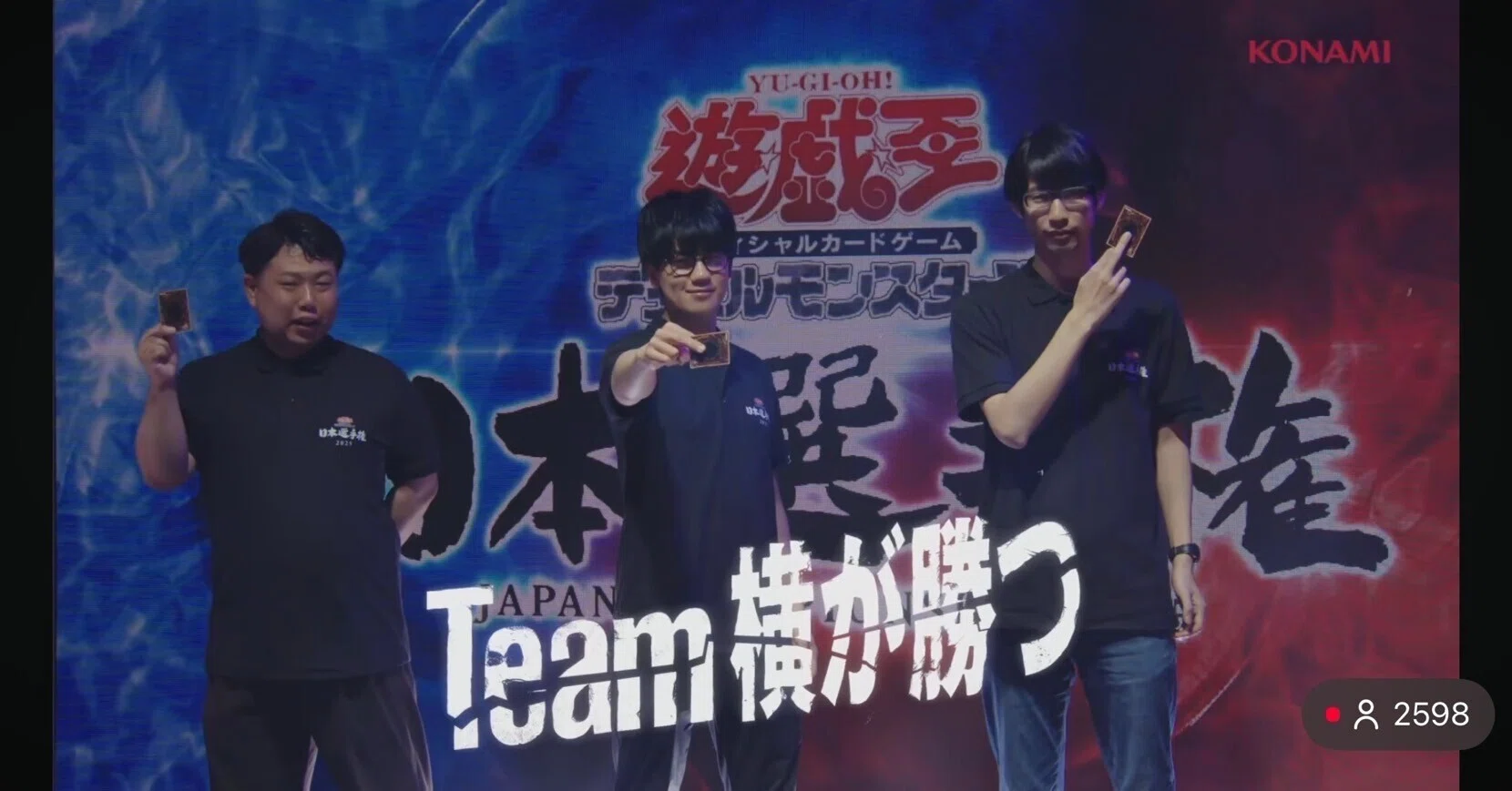 遊戯王日本選手権チーム戦優勝】閃刀姫｜ぷるーと