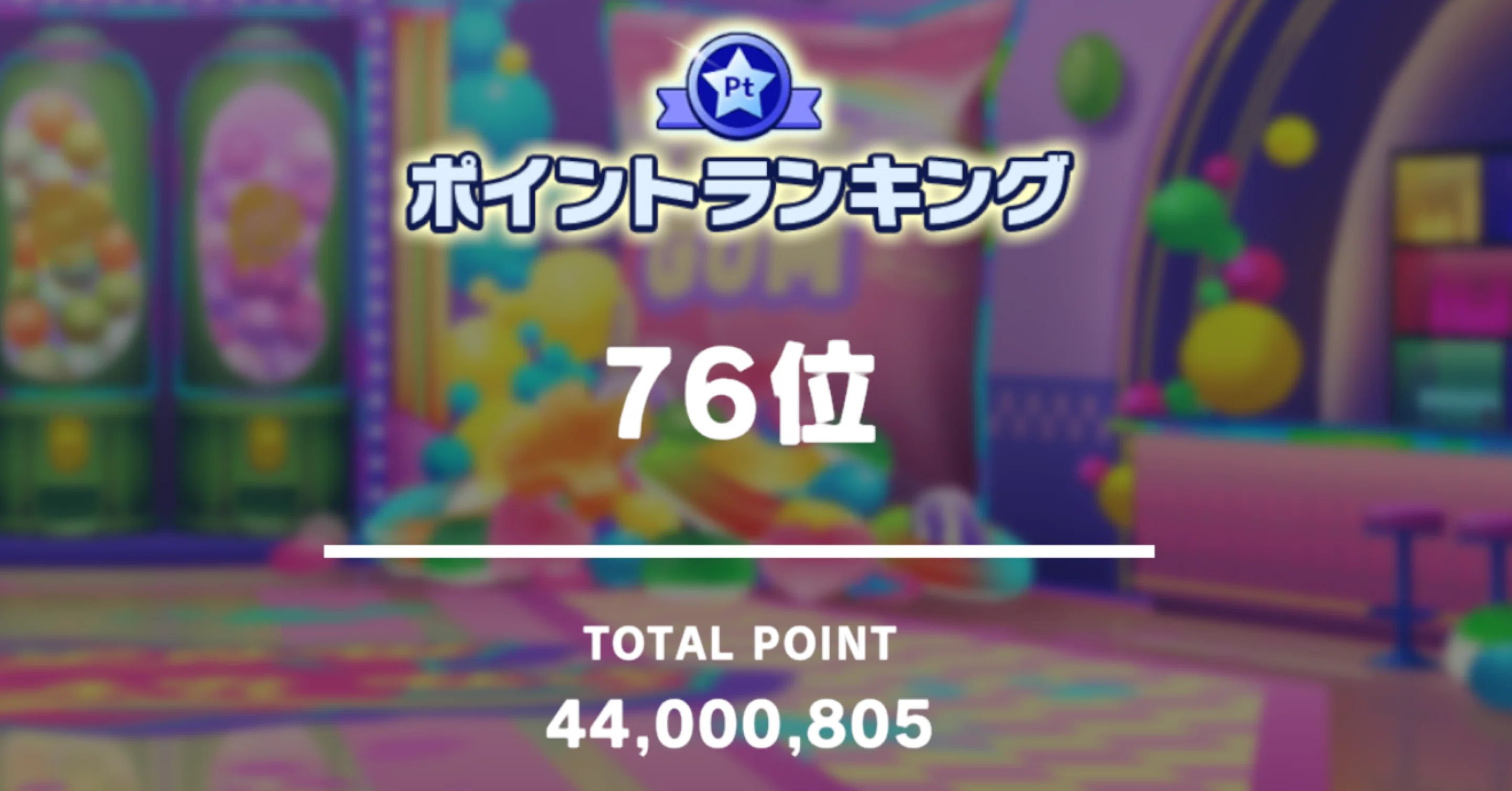 あんスタ】初のメロアス箱イベ BP6で76位｜ん