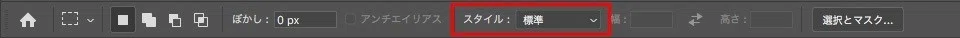 標準