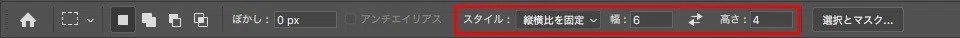 縦横比固定