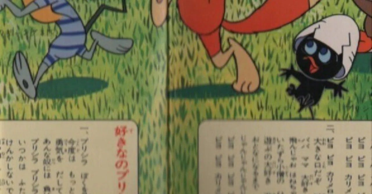 カリメロは語らない。第83回 メルヘンと小川の世界。｜南沢早紀