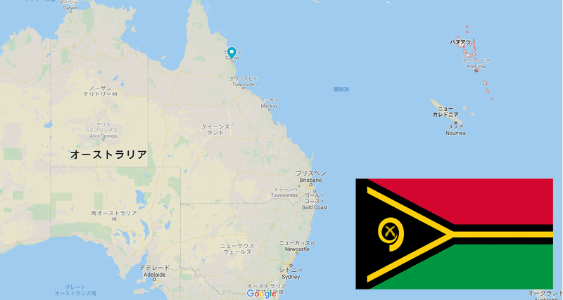 クルーズ客船で行く ポート ビラ バヌアツ共和国 Portvila Vanuatu エディ Note クルーズ客船で行く ポート ビラ バヌアツ共和国 Portvila Vanuatu エディ Note