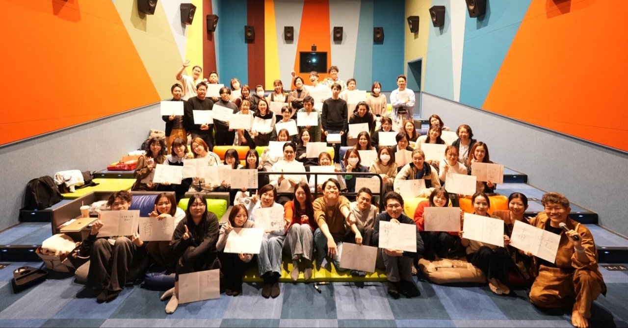 【レポート】「全ての星は美しい」ー“全員が主人公”の場とは？1sec.全社総会、開催！ eyecatch