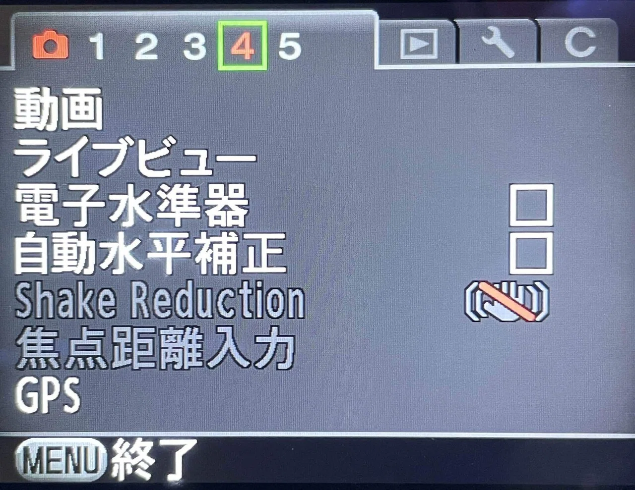 D一眼レフ初心者奮闘記① PENTAX K-5にM42マウントレンズを装着した時