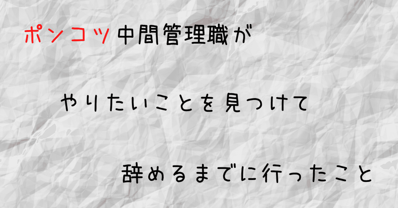見出し画像