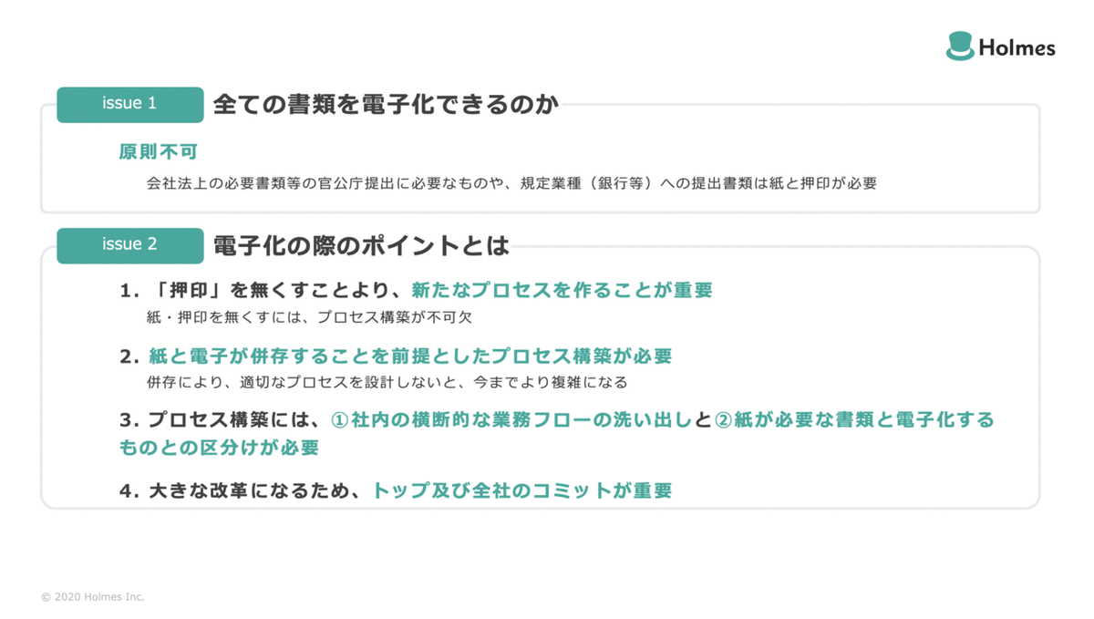 スクリーンショット 2020-05-20 11.10.51