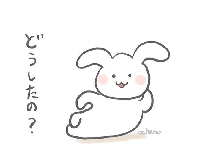 おうち時間に飽きた うさぎのお悩み相談ほっこり4コマ漫画イラスト おちゃも イラストレーターハンドメイド作家 Note