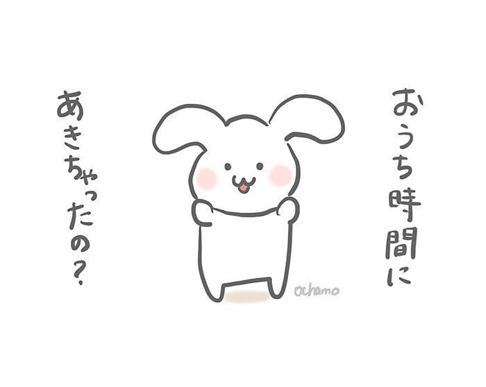 おうち時間に飽きた うさぎのお悩み相談ほっこり4コマ漫画イラスト おちゃも イラストレーターハンドメイド作家 Note おうち時間に飽きた うさぎのお悩み相談ほっこり4コマ漫画イラスト おちゃも イラストレーターハンドメイド作家 Note