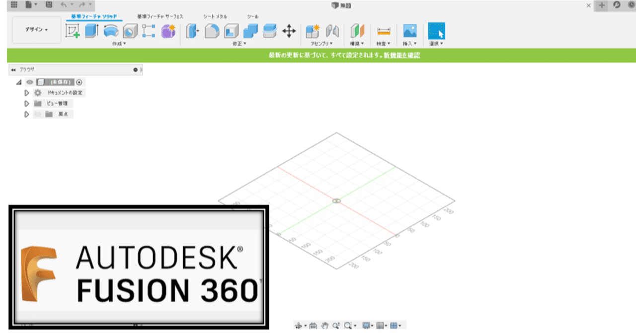 fusion360 2019年版　6冊セット 楽天市場】cad fusion360の通販