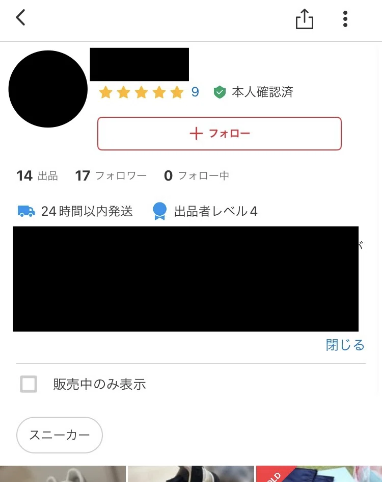 実録】メルカリで偽ブランド品を購入、返品した話｜まるおね | Malone