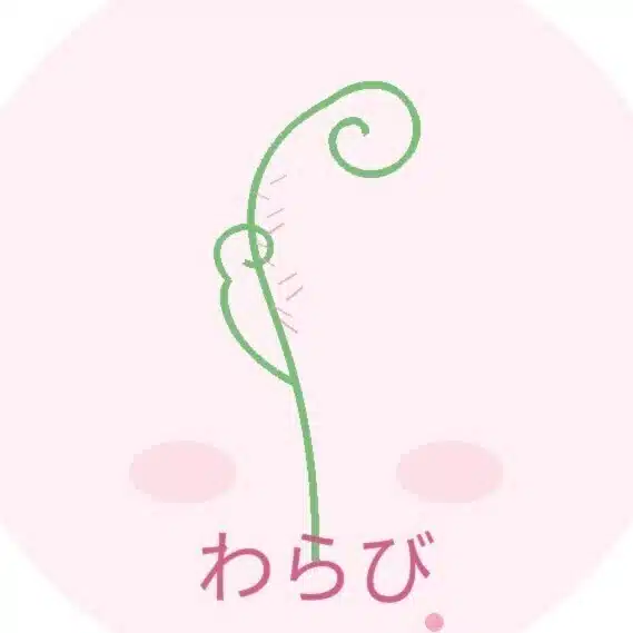 占いの草原わらび.