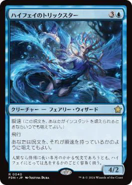 EDH】エルピスの所長、ヘルメス（ブラケット3）のつかいかた｜白紅 朱鷺