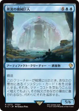 EDH】エルピスの所長、ヘルメス（ブラケット3）のつかいかた｜白紅 朱鷺