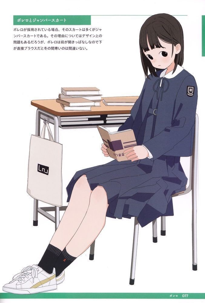 クマノイ 女子中 高生の制服攻略本 苑田謙 Note