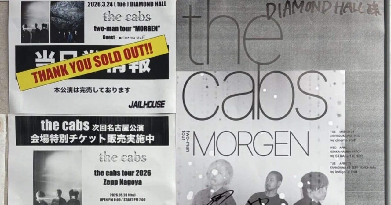 260324 the cabs two-man tour “MORGEN” w/cinema staff@名古屋