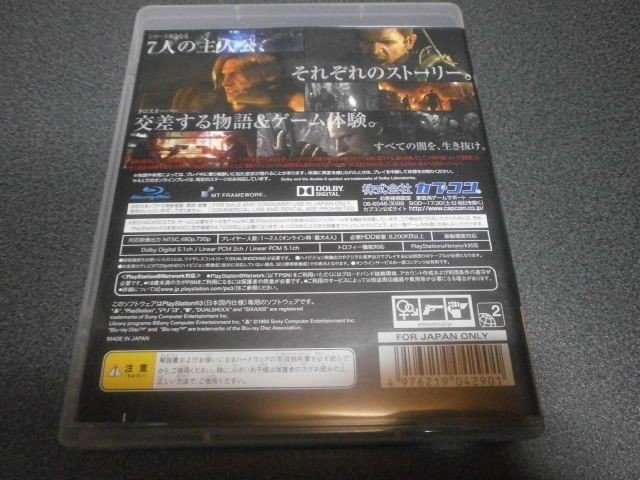 バイオハザード6 Ps3 アストラル ゲーム好き Note