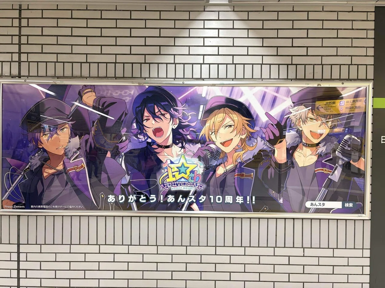 あんスタ10thフェス☆｜星野きずな