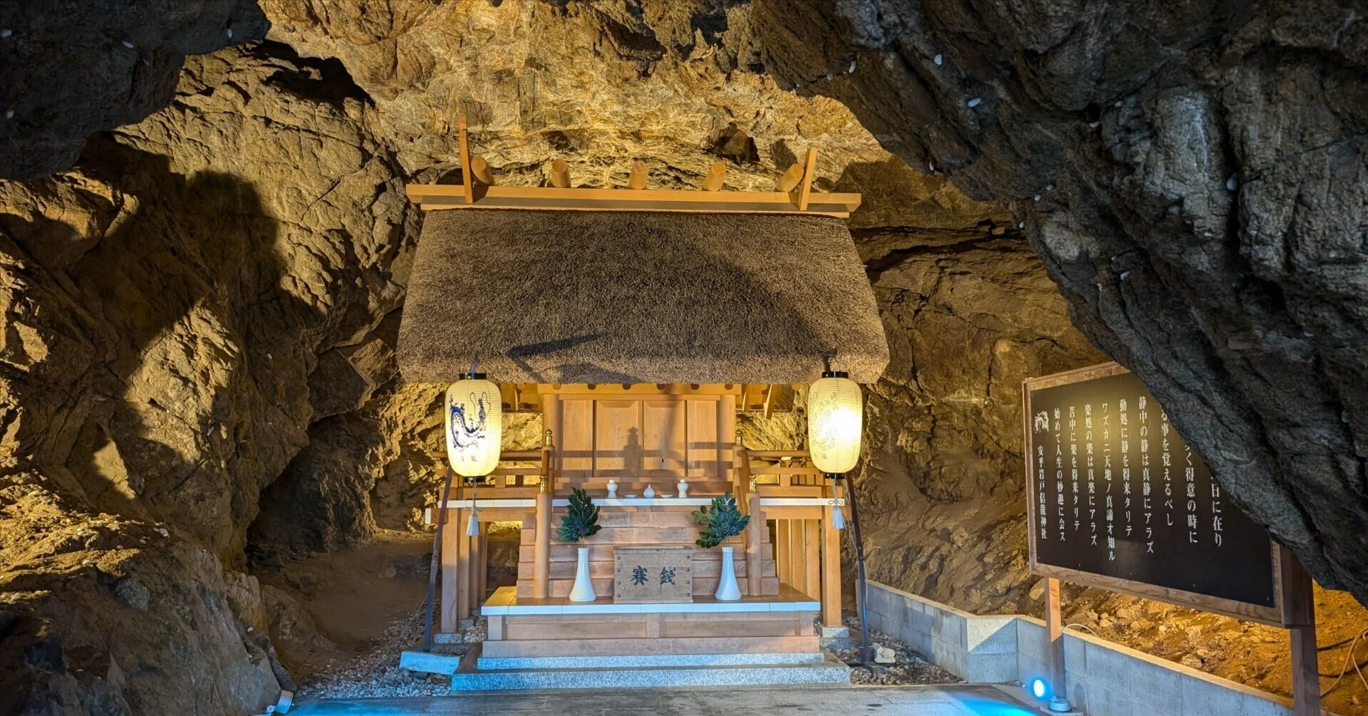 安乎岩戸信龍神社】宮司様がそっと教えてくれた、龍と小さな神様の