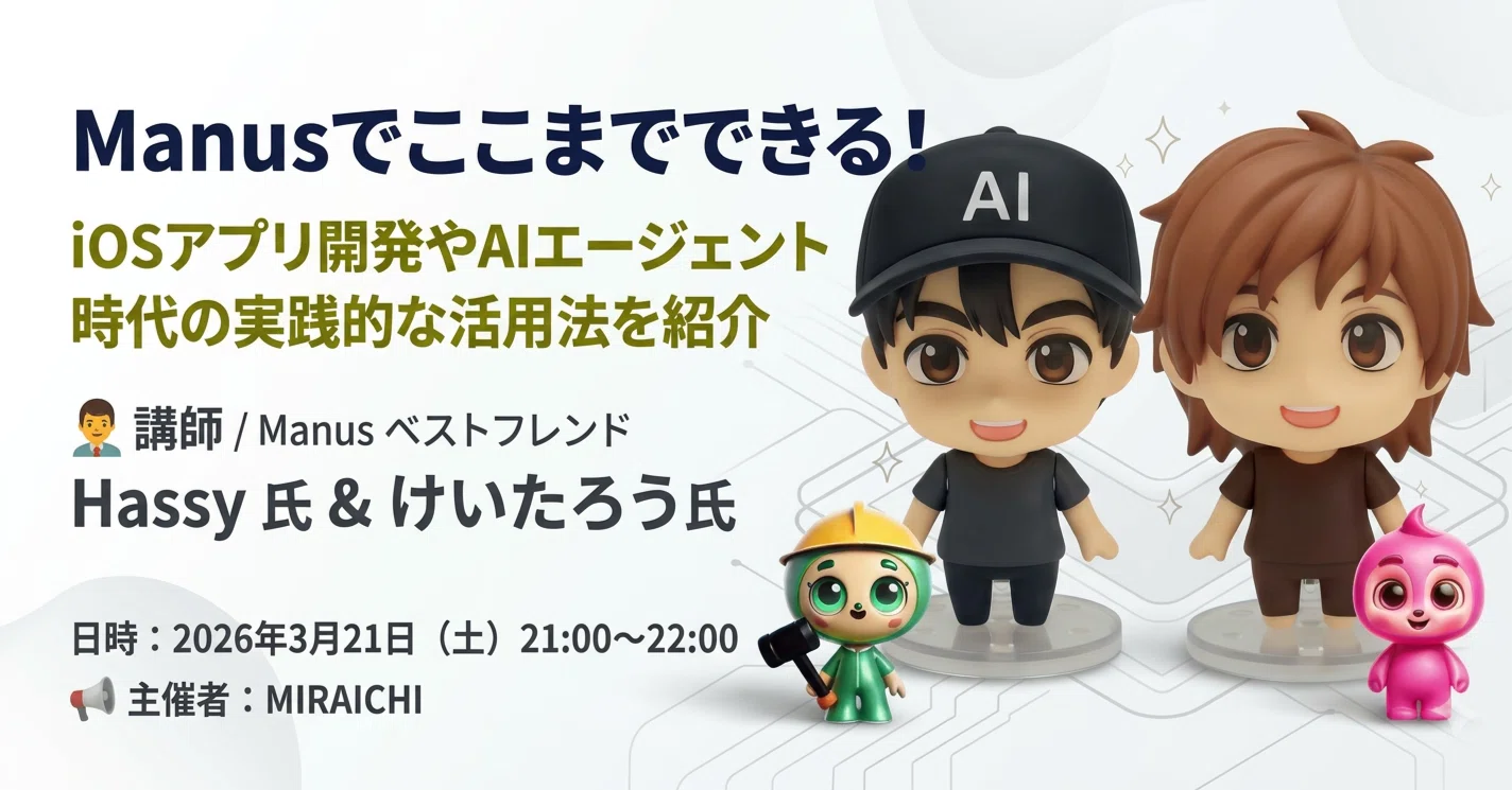 [Event Report] Practical iOS App Development and Business Improvement ...