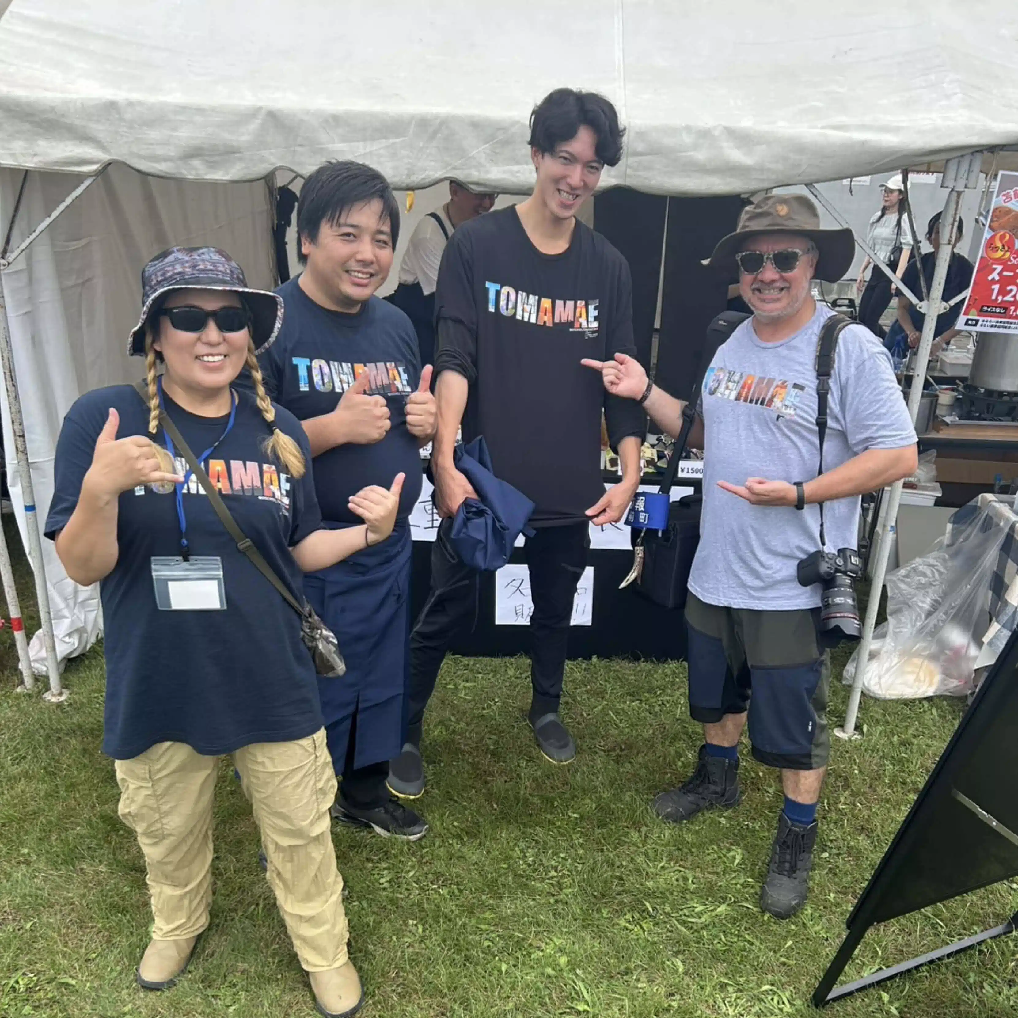苫前町地域おこし協力隊〜とままえおこし〜