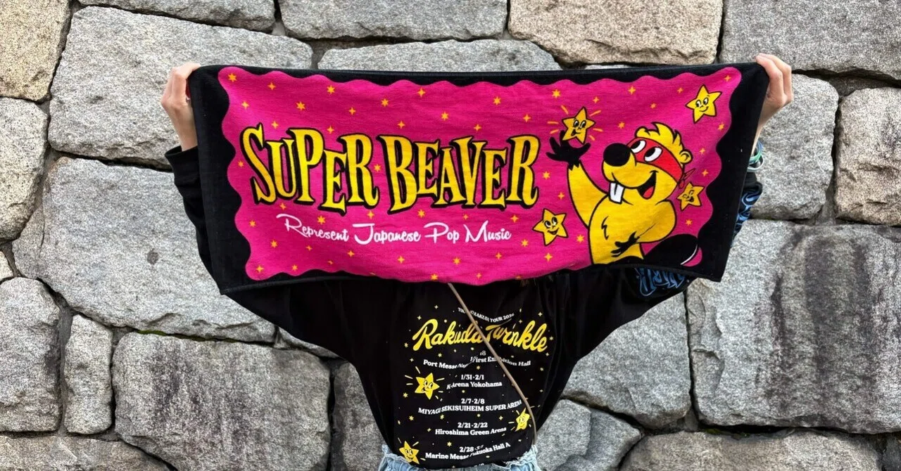 推しのSUPER BEAVERについて語る｜yukiyan