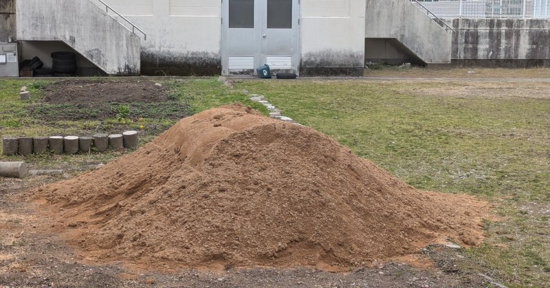 畑の土をご寄贈いただきました