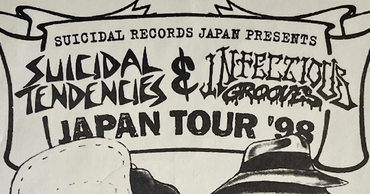 LOFTと私 第72回「1998年8月7日：SUICIDAL TENDENCIES & INFECTIOUS