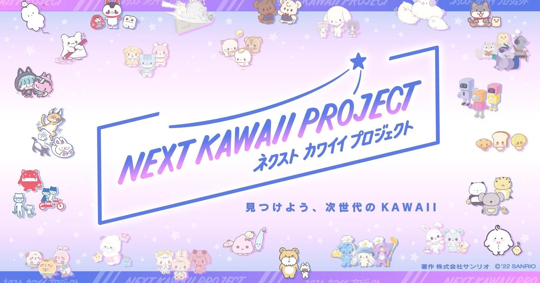 ハッピリーナフレンズと新キャラ投票型プロジェクトについて｜ばなな 