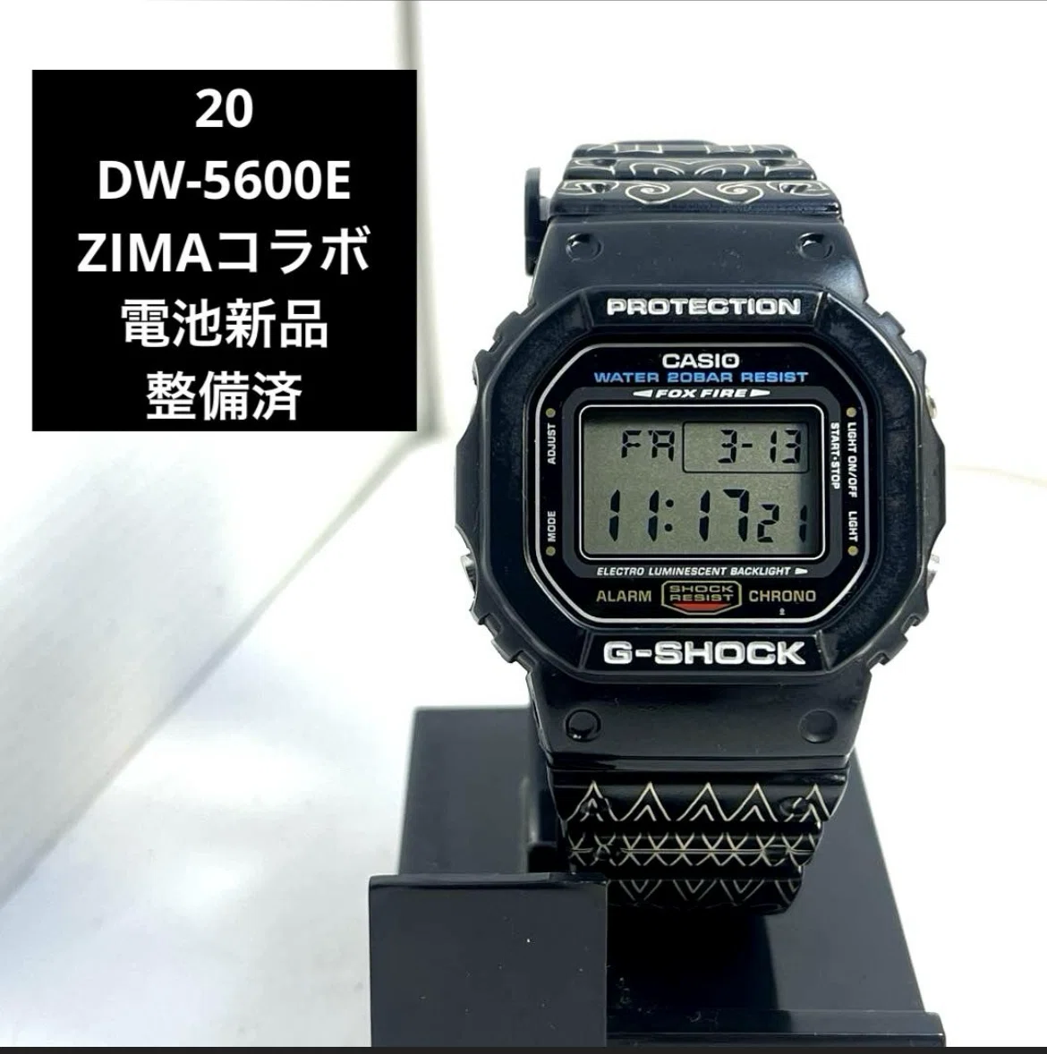 レビュー】質実剛健な道具に、夜の遊び心を。G-SHOCK DW-5600E 「ZIMA 