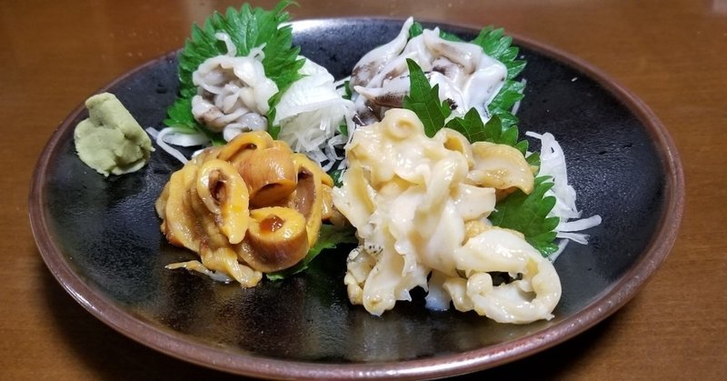 無料記事 貝づくし つぶ貝 ほや貝 トリガイをいただきます 魚っくん Manabu Note 無料記事 貝づくし つぶ貝 ほや貝 トリガイをいただきます 魚っくん Manabu Note