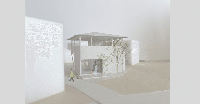 建築家のプレゼンの受け方