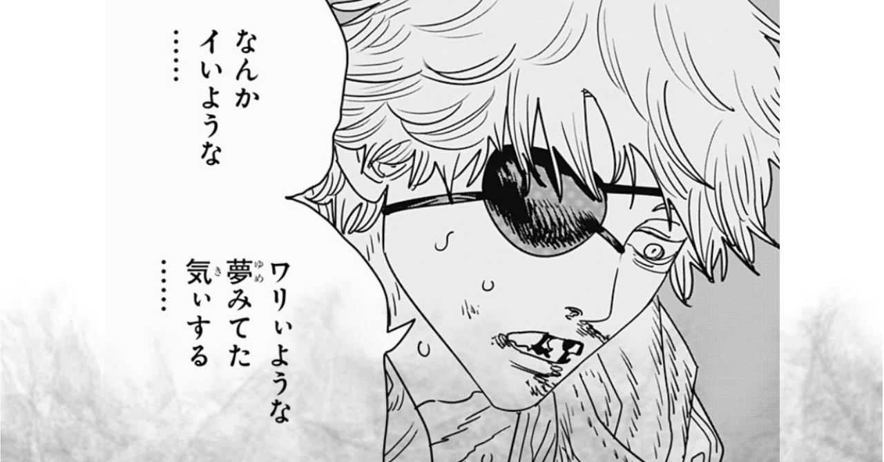 チェンソーマン最終回に怒った。夢オチってサイテー。それでも、俺は