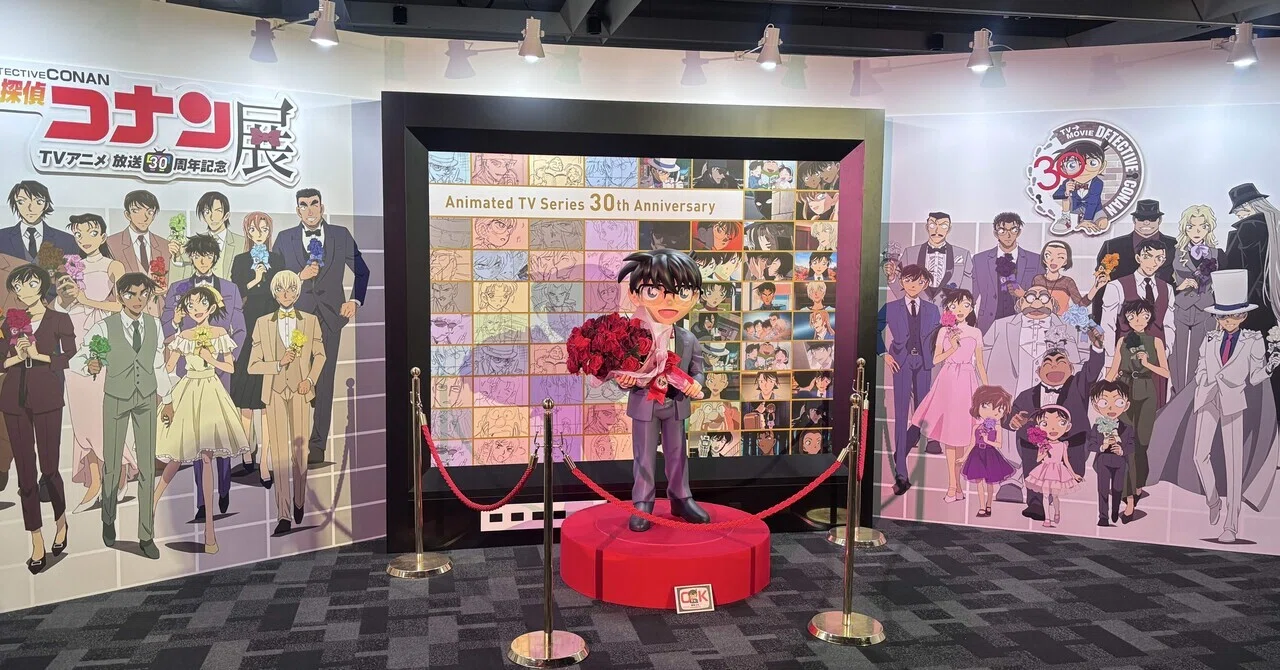 体験レポ】名探偵コナン展2026｜混雑・チケット・所要時間・見どころ
