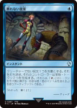 EDH】エルピスの所長、ヘルメス（ブラケット3）のつかいかた｜白紅 朱鷺