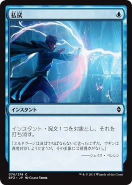 EDH】エルピスの所長、ヘルメス（ブラケット3）のつかいかた｜白紅 朱鷺