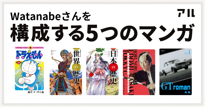 江戸むらさき特急 の新着タグ記事一覧 Note つくる つながる とどける