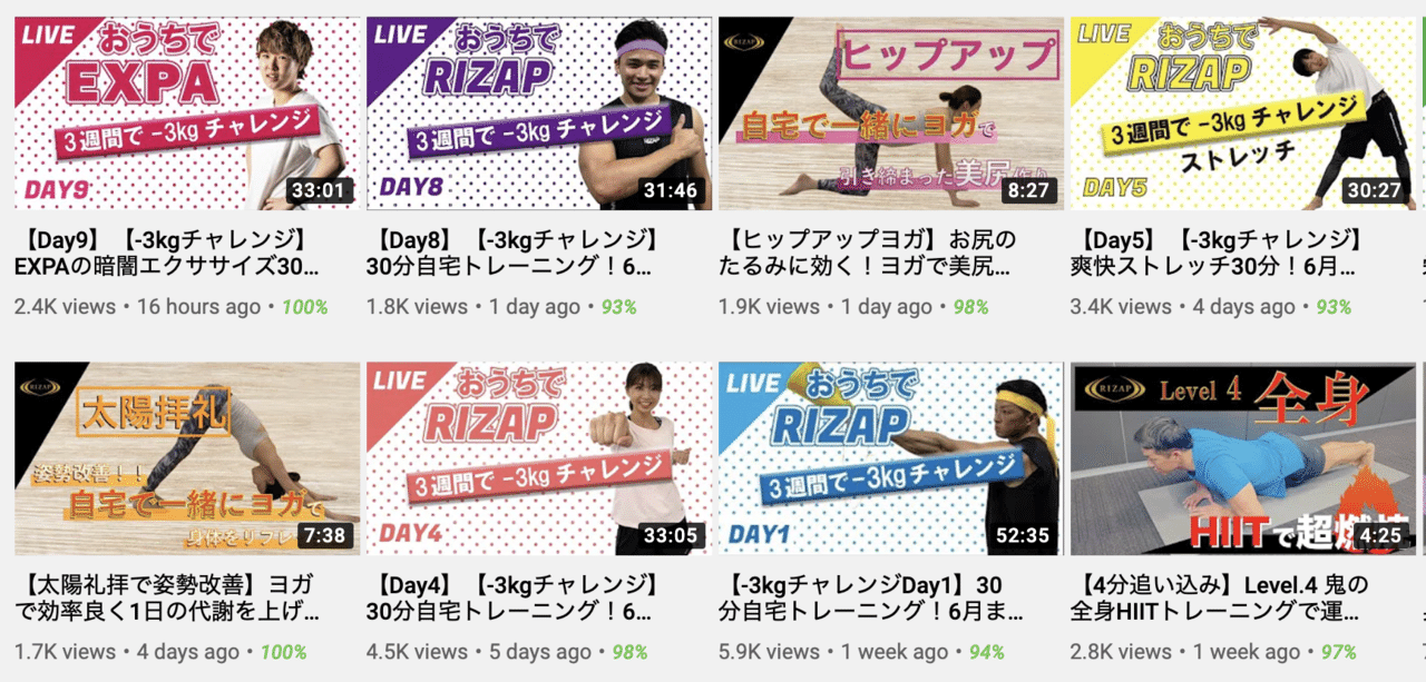 トレーニング動画の概念が覆された ある動画から感じる日本とアメリカ文化の違い Asayan Note