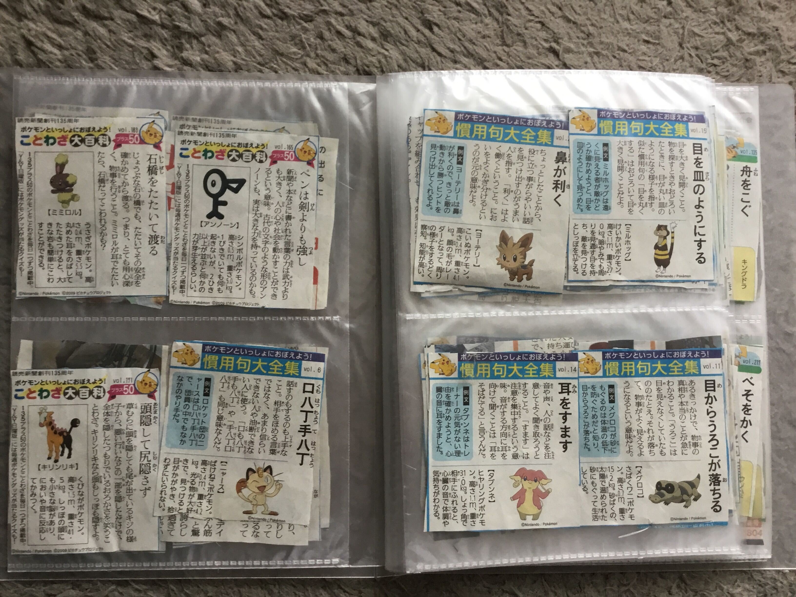 5 水 の自宅学習 Pilolo Note