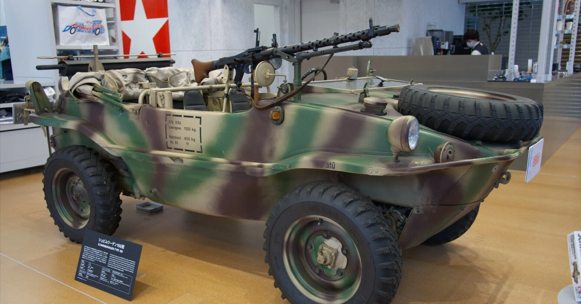 タミヤ新橋ショールーム展示のシュビムワーゲンTyp166を見に行く｜暁