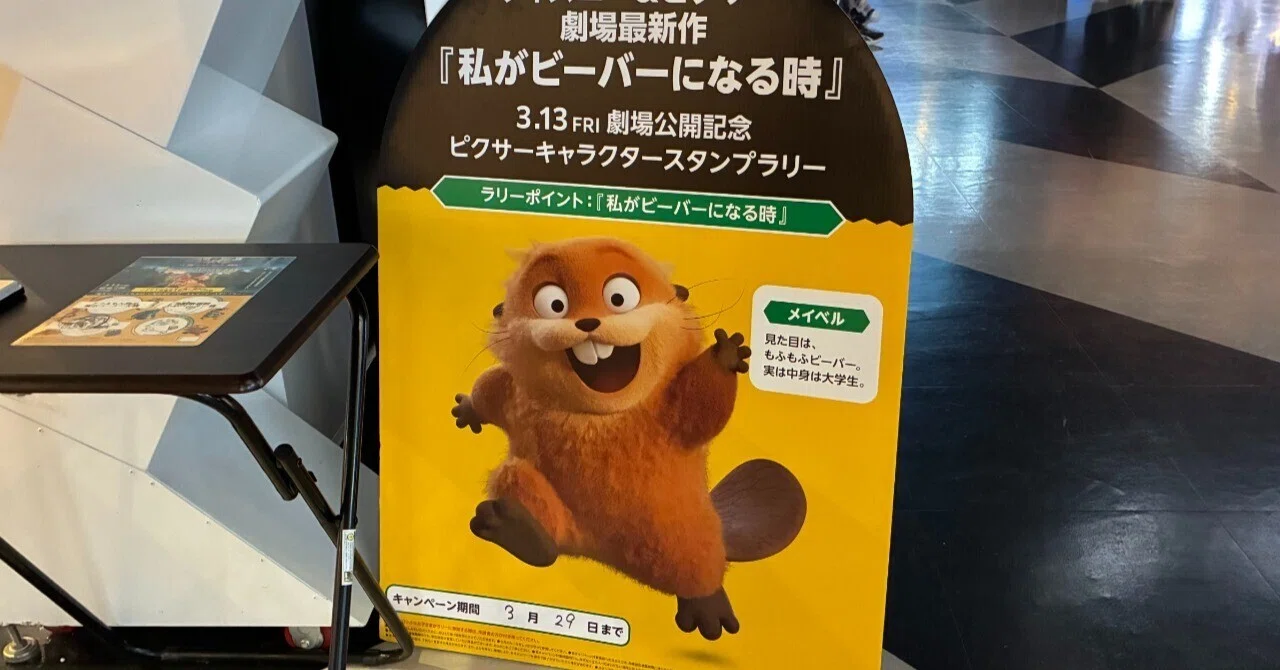 フィッシング 最終値下げ！！マグトラ nanaC45g ブルピン