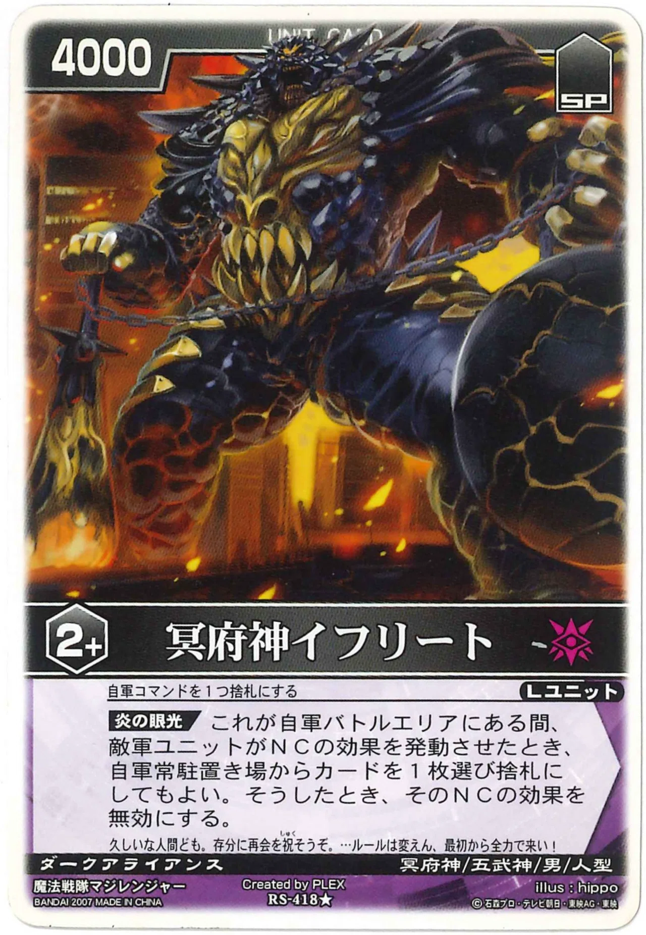 マスミさま専用 レンジャーズストライク レンスト マスミさま専用 レンジャーズストライク レンスト マスミさま専用