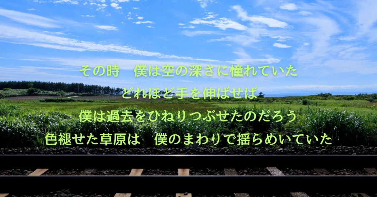 見出し画像