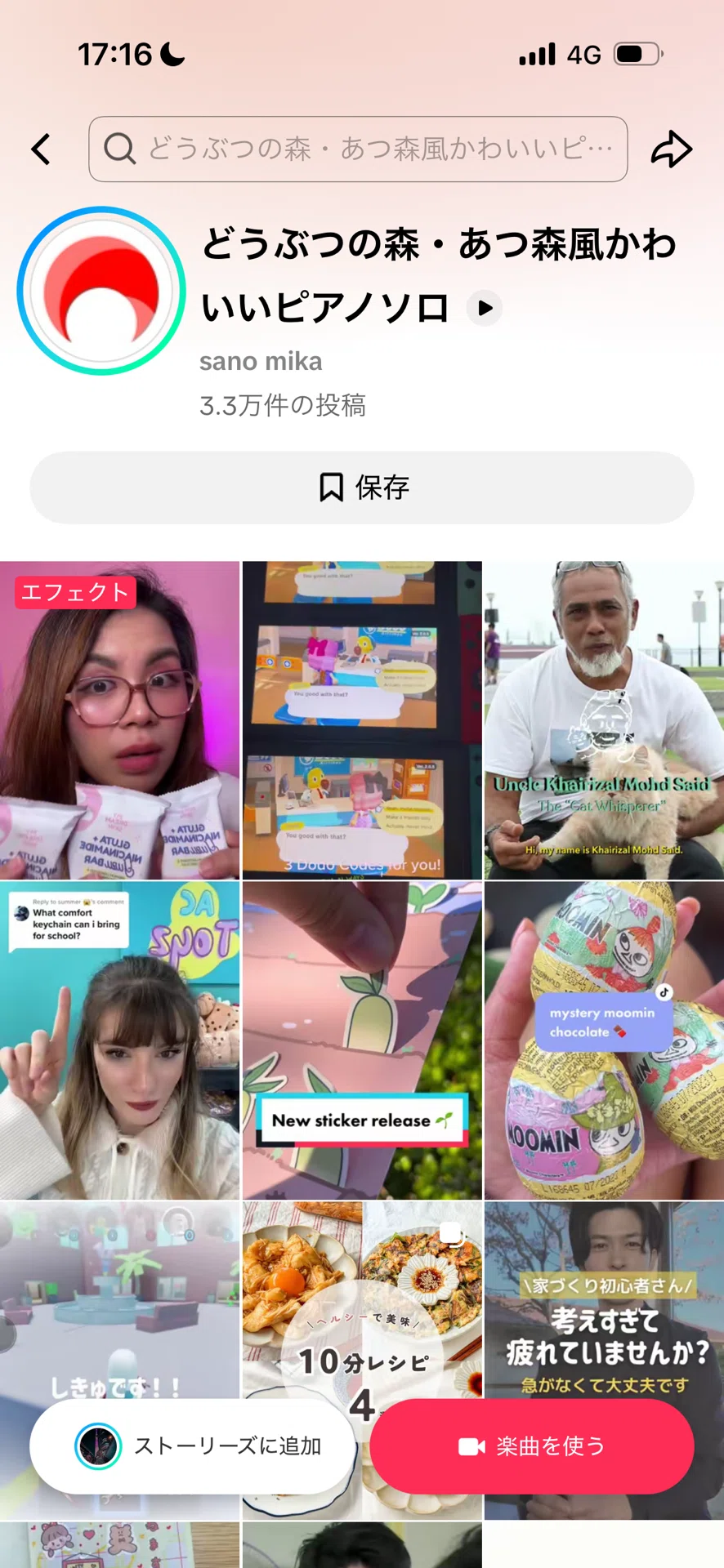 How to make trendy Vlogs and PR videos (`・ω・´)｜もちまる絶景と日記(`・ω・´)（三谷）